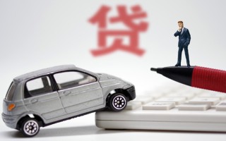成都16小额贷款-成都16身份证抵押贷款-成都16个人贷款都有哪些平台