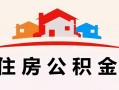 成都16小额信用贷款-成都16空放贷款-成都16短借空放
