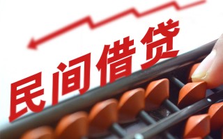 成都16短期借款-成都16短期空放小额贷款-成都16私借上门放款