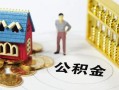 成都16无抵押短借-成都16无抵押短借-成都16民间私借