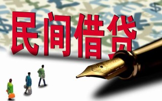 成都16小额无抵押贷款-成都16民间私借-成都16贷款私借空放