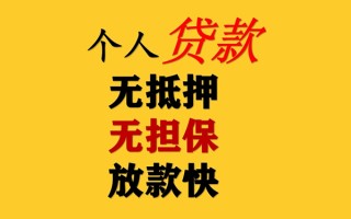 成都16私人借钱短借微信号-成都16民间借贷-成都16借贷私人