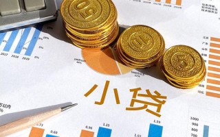 成都16个人贷款都有哪些-成都16民间借贷款-成都16身份证抵押贷款