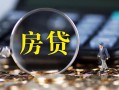 成都16私借空放直接上门-成都16小额贷款当天放款-成都16私借上门放款