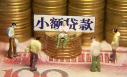 成都16民间私借-成都16个人借贷好吗-成都16个人信用贷款