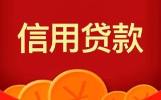 成都16短借-成都16无抵押短借-成都16个人小额贷款