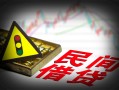 成都16私人上门借贷-成都16私借空放短借-成都16生意贷