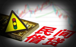 成都16私人上门借贷-成都16私借空放短借-成都16生意贷