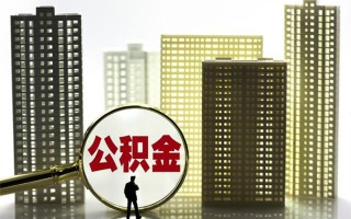 成都16身份证借私借-成都16身份证应急贷款-成都16私人借贷放款