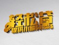 成都16借款短借-成都16私人空放借钱-成都16小额信用贷款