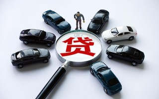 成都16私借空放先息后本-成都16私人放空借贷-成都16私人空放联系方式