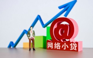成都16个人借贷-成都16借贷私人-成都16身份证贷款在线