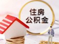成都16信用贷款网-成都16小额信用贷款-成都16贷款银行