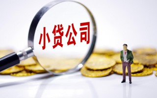 成都16私人身份证借私借-成都16小额贷款空放-成都16身份证小额贷款