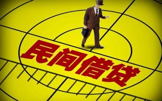 成都16民间借贷-成都16哪有民间借贷-成都16短借当天借钱
