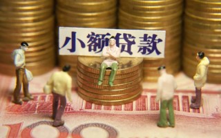 成都16身份证线下贷款-成都16私借空放免费上门-成都16信用贷款哪家好