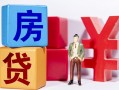 成都16私人放款-成都16借款短借-成都16借钱网