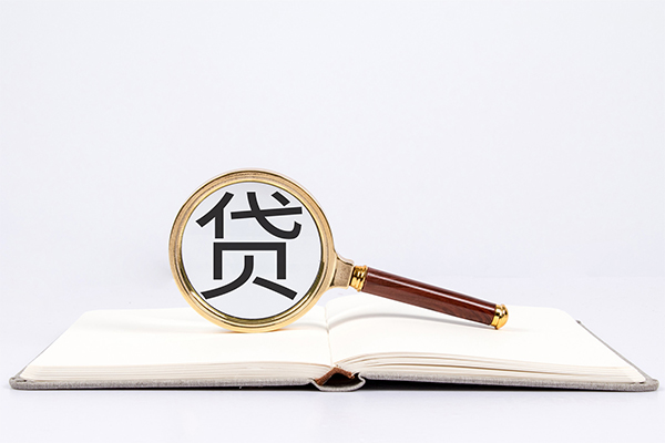 成都16小额短借-成都16民间借贷无抵押-成都16抵押贷款-第1张图片-成都私人借钱服务中心 成都16小额短借-成都16民间借贷无抵押-成都16抵押贷款-第1张图片-成都私人借钱服务中心