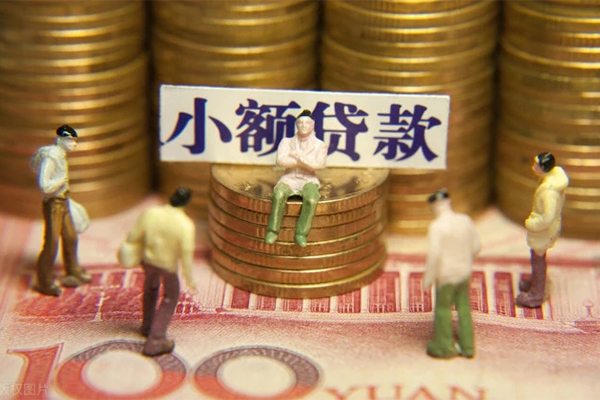 成都16民间私借-成都16个人借贷好吗-成都16个人信用贷款-第1张图片-成都私人借钱服务中心 成都16民间私借-成都16个人借贷好吗-成都16个人信用贷款-第1张图片-成都私人借钱服务中心