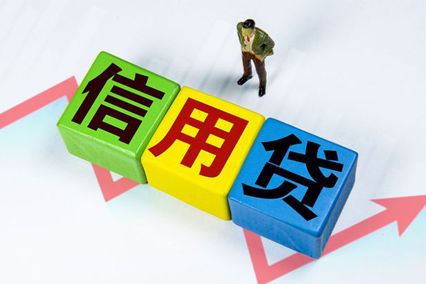成都16个人上门借贷-成都16信用贷款哪家好-成都16水钱空放-第1张图片-成都私人借钱服务中心 成都16个人上门借贷-成都16信用贷款哪家好-成都16水钱空放-第1张图片-成都私人借钱服务中心