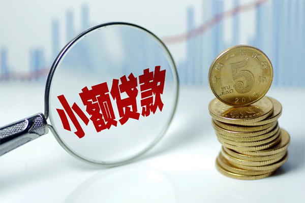 成都16短借-成都16私人借贷平台-成都16私借空放不考察-第1张图片-成都私人借钱服务中心 成都16短借-成都16私人借贷平台-成都16私借空放不考察-第1张图片-成都私人借钱服务中心