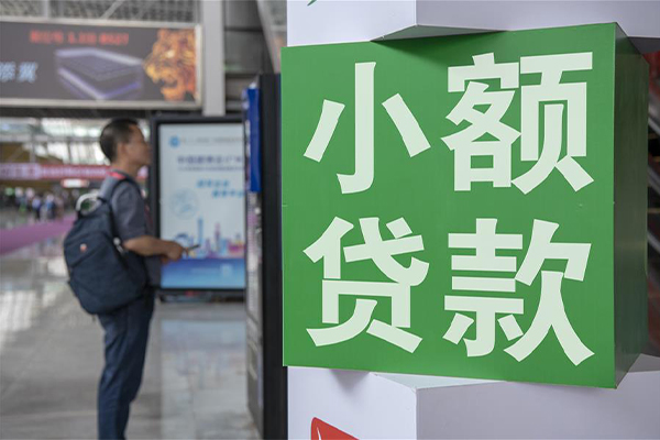 成都16个人借贷私借-成都16短借信贷-成都16个人贷款小额贷款-第1张图片-成都私人借钱服务中心 成都16个人借贷私借-成都16短借信贷-成都16个人贷款小额贷款-第1张图片-成都私人借钱服务中心