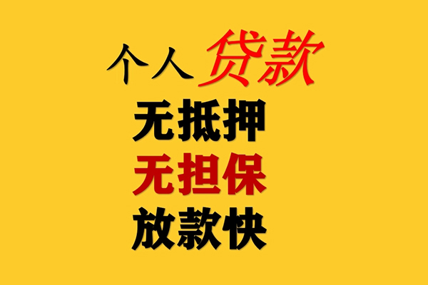 成都16私人借钱短借微信号-成都16民间借贷-成都16借贷私人-第1张图片-成都私人借钱服务中心 成都16私人借钱短借微信号-成都16民间借贷-成都16借贷私人-第1张图片-成都私人借钱服务中心