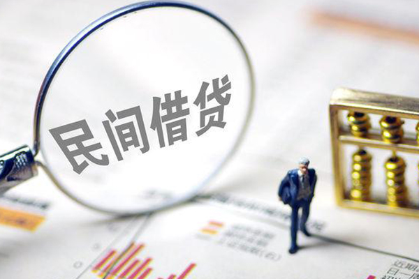 成都16贷款联系电话-成都16靠谱个人借钱-成都16私人借贷好吗-第1张图片-成都私人借钱服务中心 成都16贷款联系电话-成都16靠谱个人借钱-成都16私人借贷好吗-第1张图片-成都私人借钱服务中心