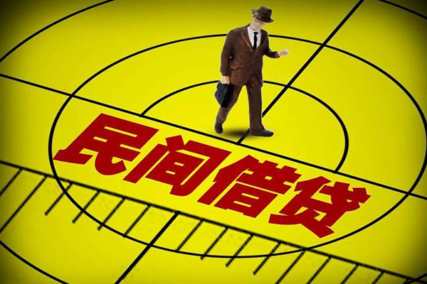 成都16民间借贷-成都16哪有民间借贷-成都16短借当天借钱-第1张图片-成都私人借钱服务中心 成都16民间借贷-成都16哪有民间借贷-成都16短借当天借钱-第1张图片-成都私人借钱服务中心